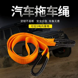 收紧器;吊带;绞盘