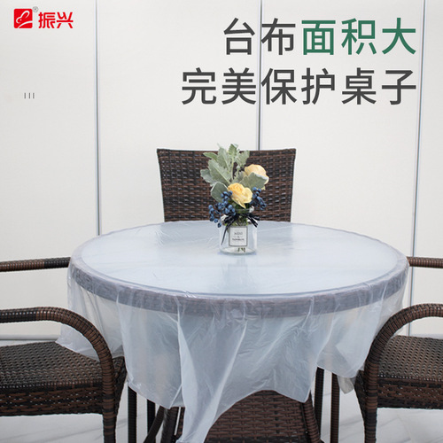 Zhenxing disposable tablecloth wholesale BX650 point-break tablecloth square wedding banquet waterproof and oil-proof tablecloth