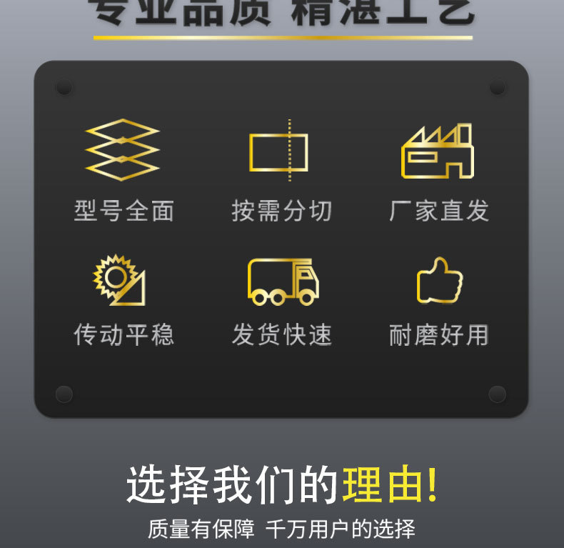 Jaguar S5M Timing Belt Std5M-330S5M-340S5M-350 Transmission Industrial Belt Rubber Industrial Transmission
