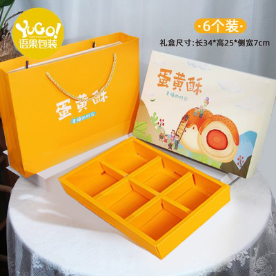 Caja de embalaje de huevo, 6 cápsulas, caja de regalo, 8 cápsulas, 80g, bolsa creativa, caja de embalaje de horneado