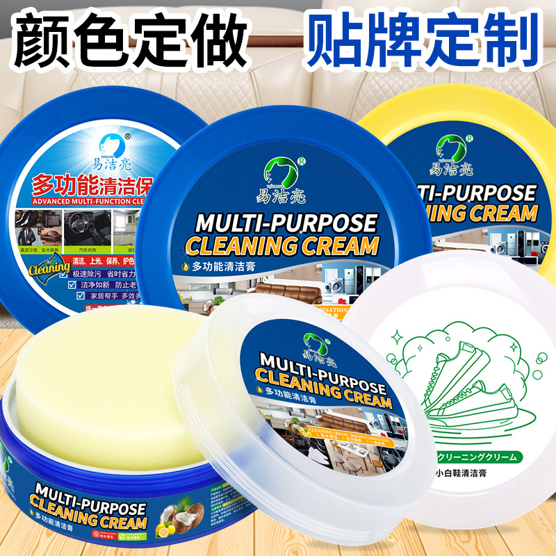 Manufacturer's wholesale Easy Clean Shiny Multi-function Cleaning and Maintenance Cream, wall cleaning cream, graffiti removal leather, waterless stain remover cream