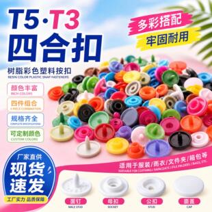 ��֬��ɫ����T5T3�ĺϿۼ~���ļ��A���۷��b�o�����°��۷��b�~��