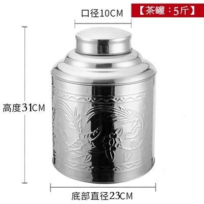 Tea stainless steel, big pack, handheld small metal tin box