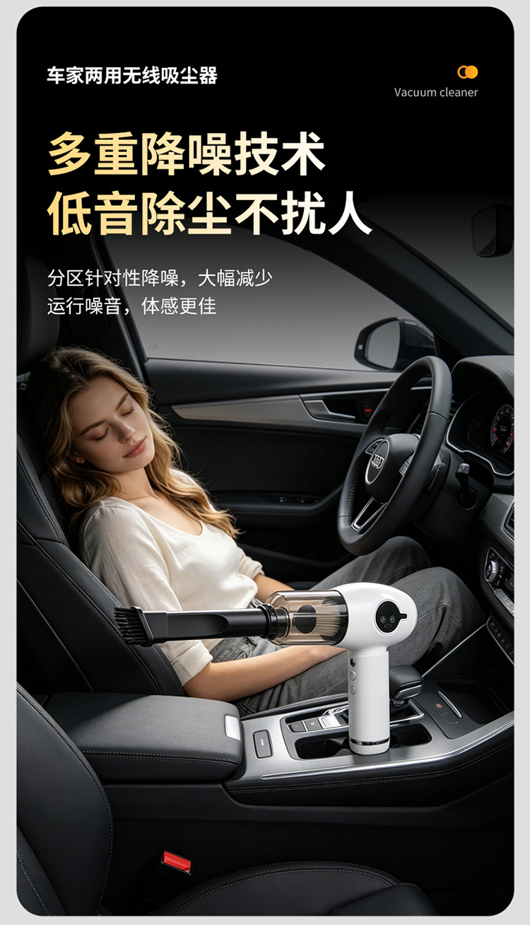Wireless car vacuum cleaner with super strong suction, small wireless rechargeable handheld vacuum cleaner for car and home use