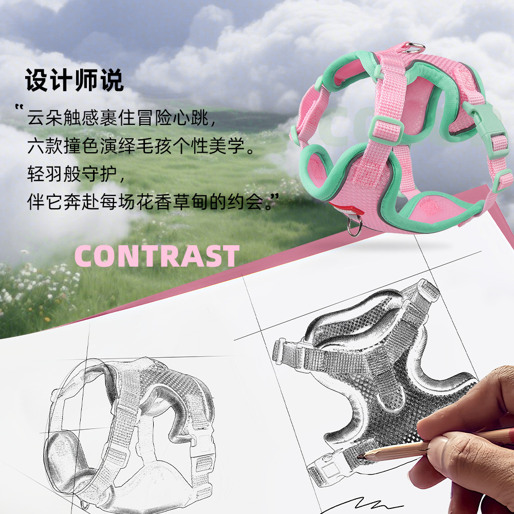 Cuerda de tracción para mascotas mejorada de color de contraste clásico transfronterizo, malla de doble capa, suave y cómoda, se puede colgar, correa de gato de marca famosa