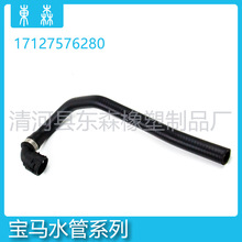 �m�����܇ˮ����sҺܛ��X5ˮ��X6��sҺܛ�� ���z��17127576280