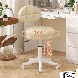 Adjustable Low Stool with Pulley Selection for Lifting, Suitable for Home Use, Barber Shop Swivel Chair, Hairdressing Stool, Salon