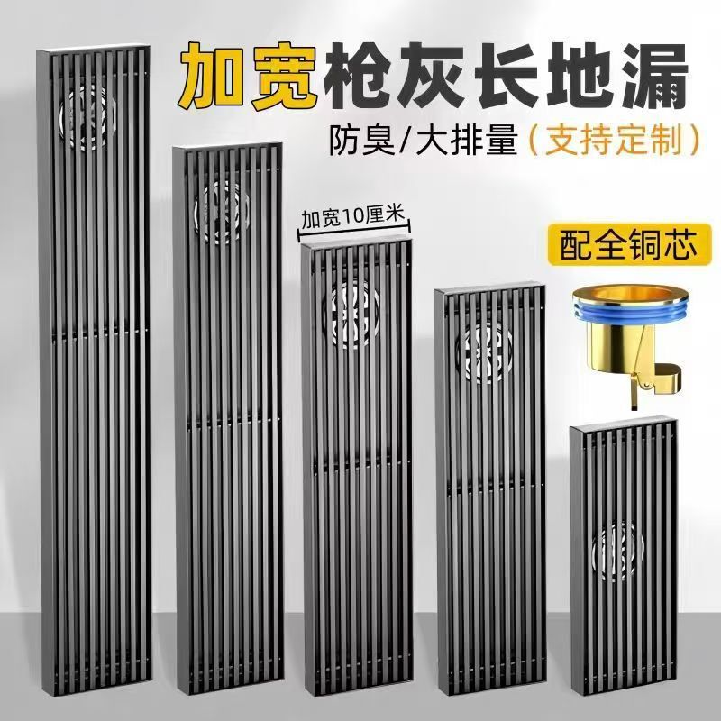 长条形不锈钢地漏产品展示图