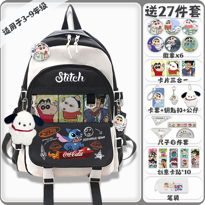 Stitch mochila de gran capacidad para hombres y mujeres Escuela Secundaria estudiante de secundaria mochila estudiante de escuela primaria estrella bebé mochila de estudiante de escuela primaria