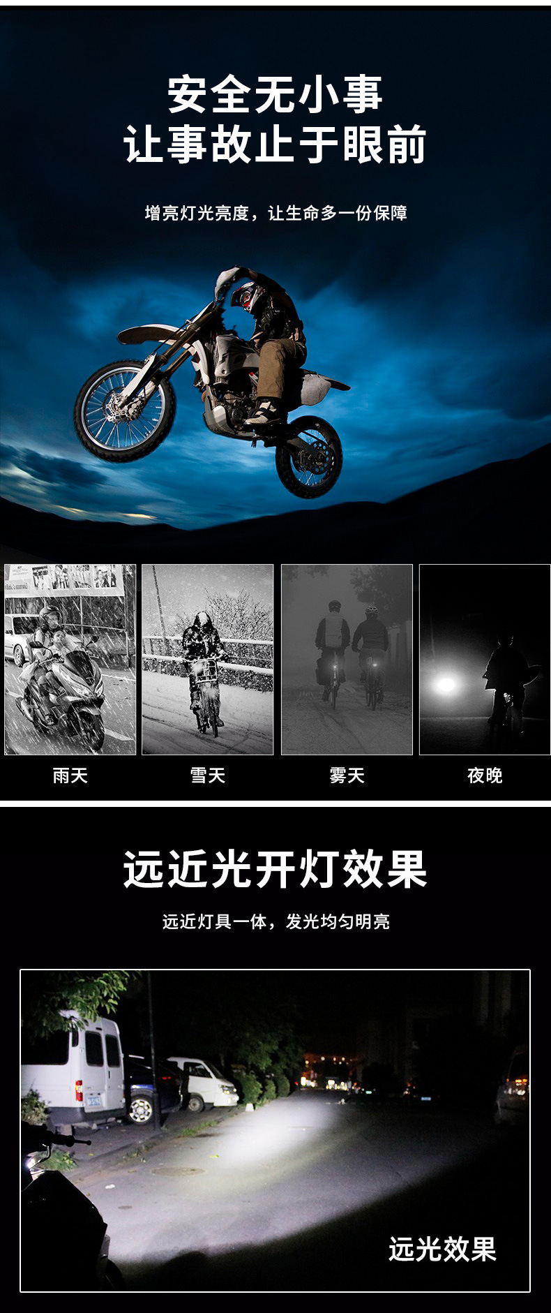 Cross-Border Motorcycle Headlight H4 Three-Claw H6 High and Low Beam Integrated Modified Fishbone Double-Sided 6-Bead Spotlight Bulb Strong Light