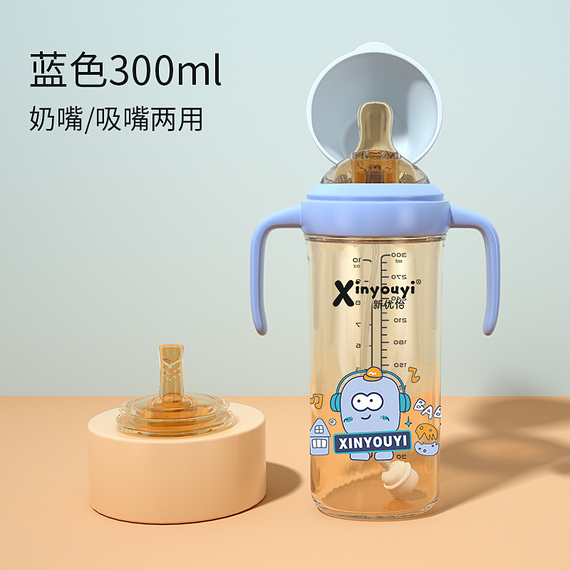 香港製 小さな哺乳瓶 耐衝撃性PPSUプラスチック製 子供用卸売 マタニティ・ベビー用品セット|undefined