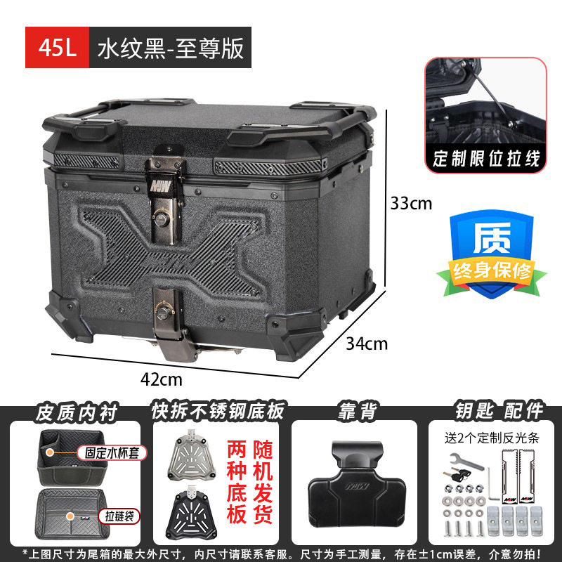 45L55LMJW Extreme Edition Motocicleta de demolición rápida Caja trasera de aleación de aluminio Coche eléctrico Caja lateral del maletero Almacenamiento impermeable