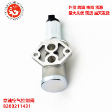 ��������ŵ���ٿ������Ʒ�IAC8200211431 7700870084 AESP207-17A