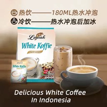 印尼进口白咖啡猫屎咖啡三合一速溶咖啡粉进口食品咖啡饮料批发