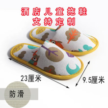 酒店一次性儿童拖鞋猫头鹰透气防滑加厚宾馆民宿卡通家居客人拖鞋