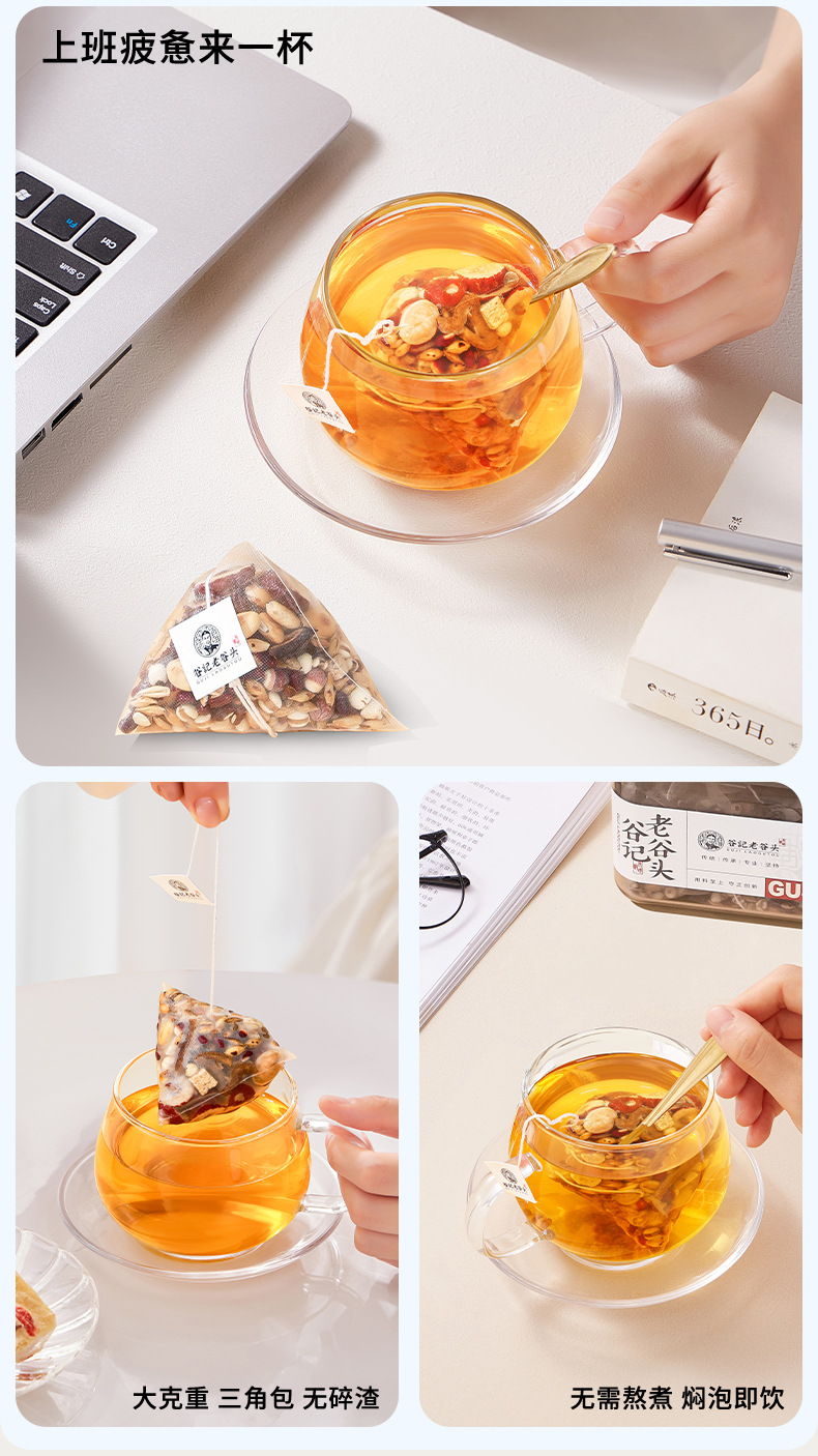 Roasted Red Bean Coix Seed and Euryale Tea Chinese Herbal Wellness Blend 300g preparation