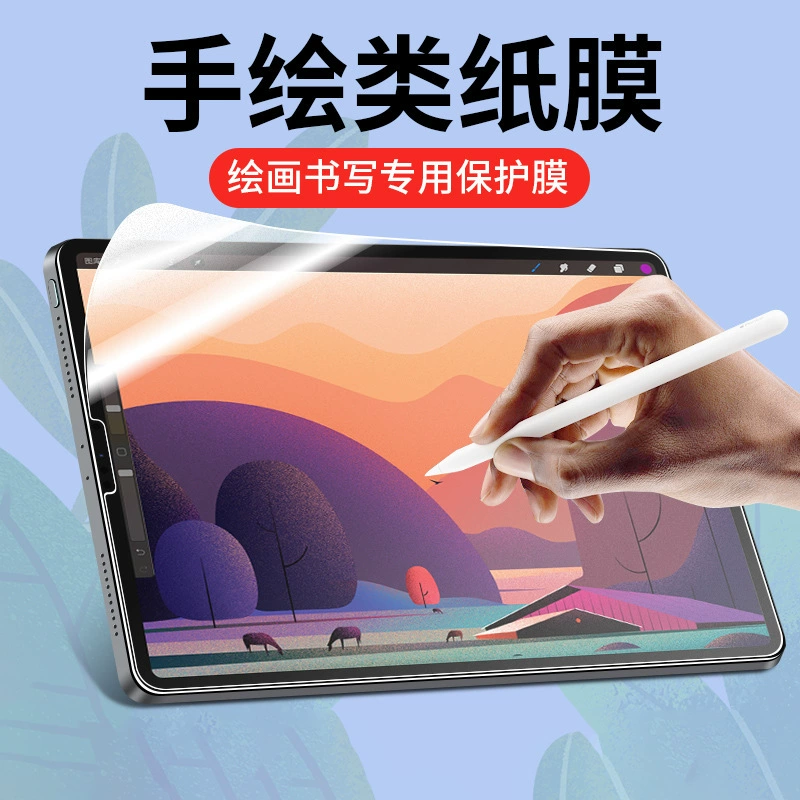 Подходящий для iPad air5 бумажная пленка MINI6 матовая мягкая пленка iPad9 защитная пленка PRO11 для письма и рисования 10