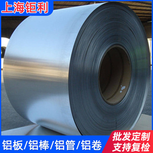 5052�����X��5052-h26�X��2.5�׾���5052�X�Ͻ����5052�X���֗l