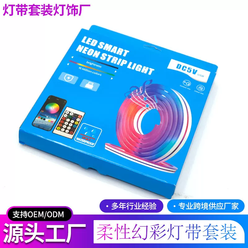 6*12正面发光LED高亮柔性霓虹灯带USB5v幻彩霓虹灯硅胶软灯条套装