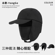 冬季百搭薄款帽子防寒轻便一体雷锋帽骑车帽保暖时髦护耳帽东北帽