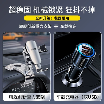 Support Stand, Car phone holder - alloy-silver-value-package-c-high-performance-bracket-car-charger-dual-usb
