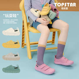topstar2026秋季新款软底儿童帆布鞋男女童童鞋软底网鞋2065