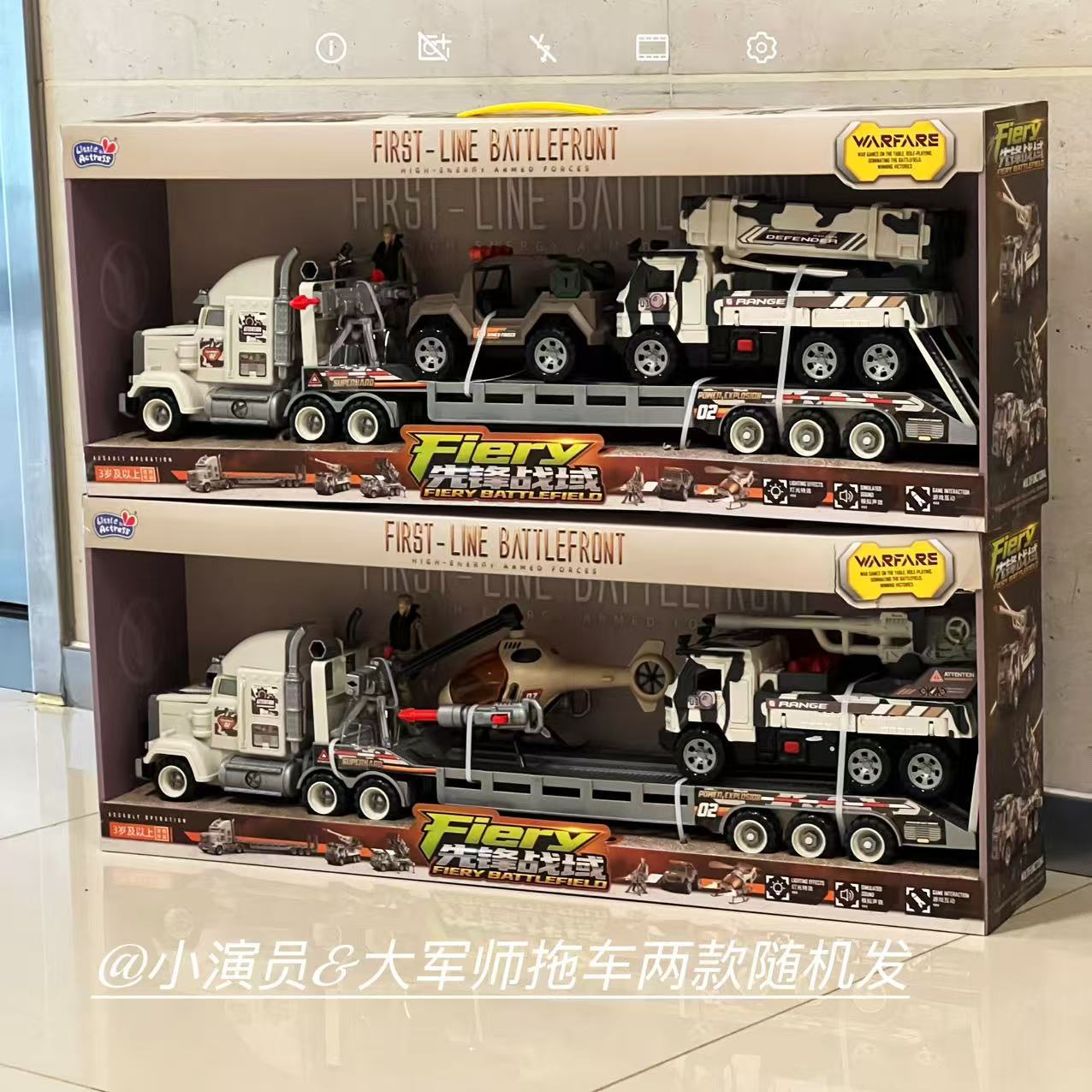 Little Actor Military Transport Vehicle Sound and Light Lighting Effect Children's Toy Inertial Trailer Tank Helicopter Gift Box Set