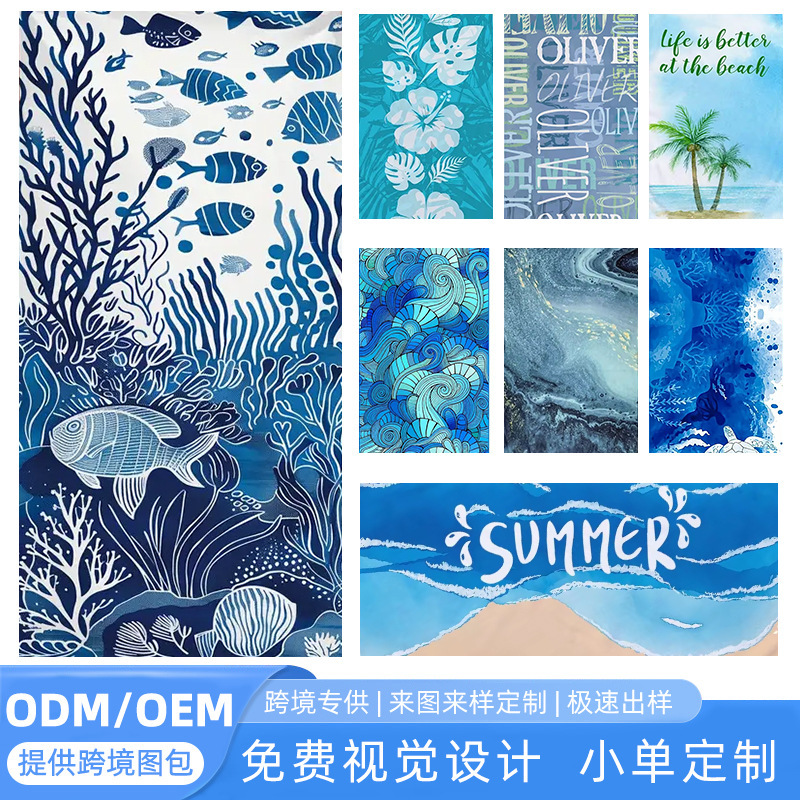 Cross-Border Jit Drop-Shipping Printed Beach Towel Soft, Water-Absorbent, Quick-Drying, Thickeneded Double-Sided Velvet Microfiber Seaside Bath Towel