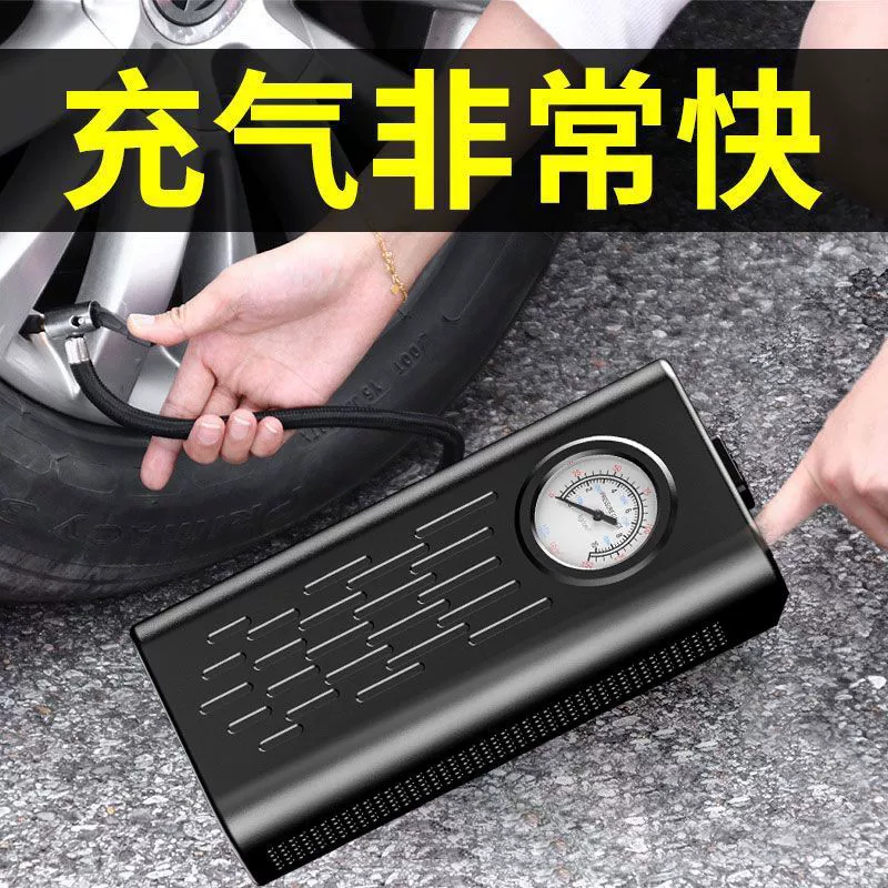Автомобильный насос, компрессор для накачивания шин, универсальный электрический насос для автомобильных шин, цифровой дисплей давления в шинах, беспроводная накачка