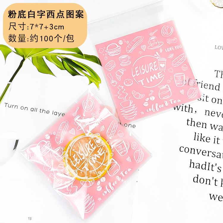 Bolsa autoadhesiva de dibujos animados para hornear embalaje bolsa de autosellado bolsa de galletas bolsa de bocadillos bolsa de dulces 7*7 + 3/100 piezas