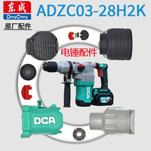 DCA�|��ADZC03-28�늳����N�_�P�C�������ܷ�Ȧ�p�����X݆���