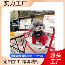 狗狗猫咪衣服泰迪两脚棉衣防水加厚小狗衣服保暖宠物棉衣宠物服装