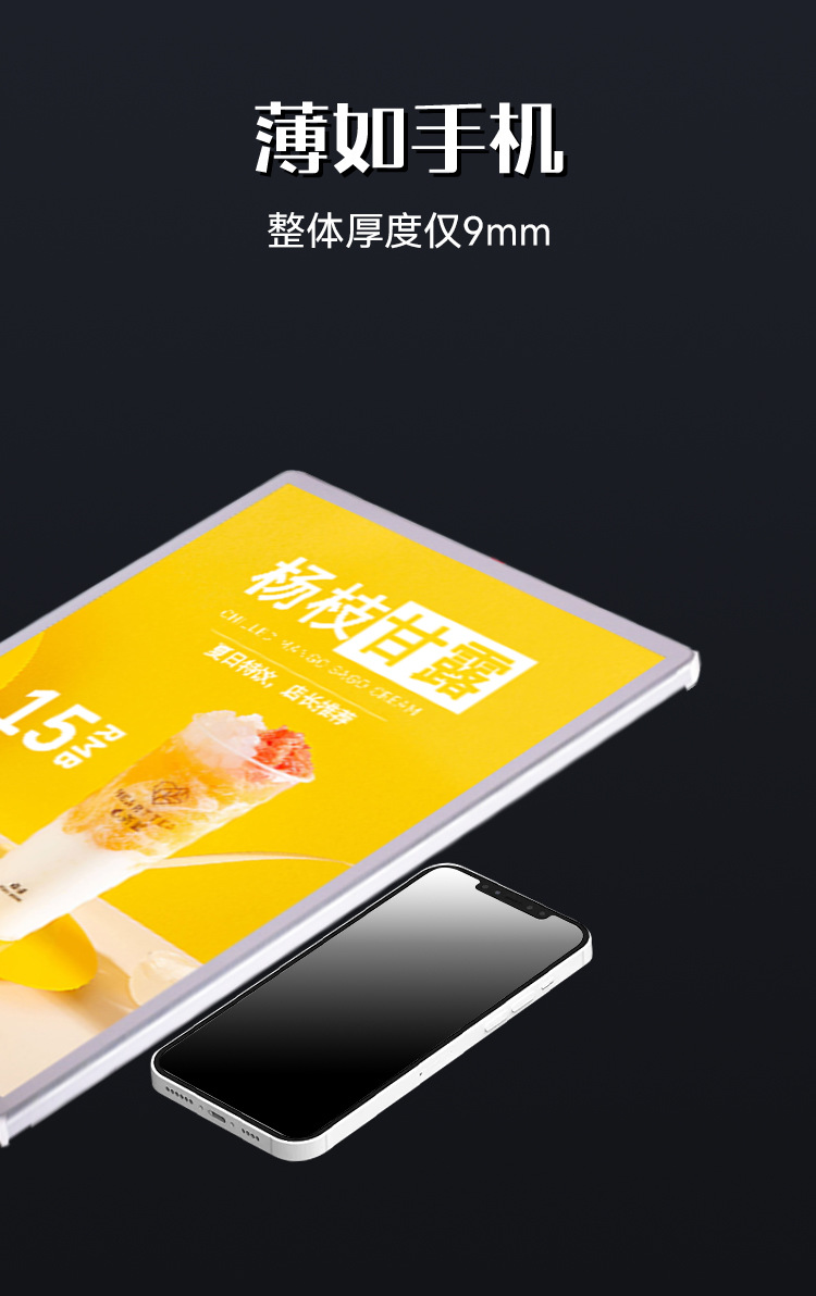 玻璃灯箱-详情页_06