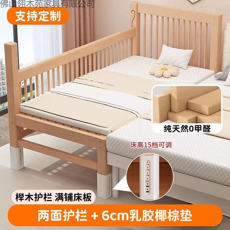 Cama de madera de haya, cama de niños, cama ajustable, cama de madera maciza, cama grande, cama para niños