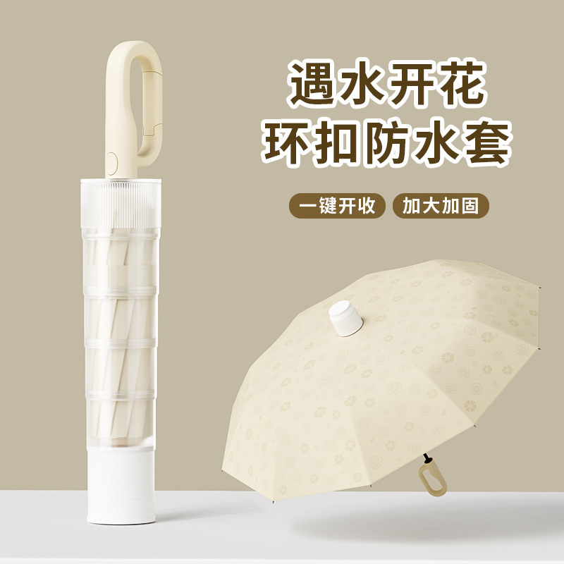 Water-Resistant Umbrella with Ring Buckle, Windproof, Reinforced and Thickened, Suitable for Men and Women, Students, for Heavy Rain and Sun Protection