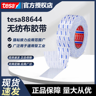 ��ɯ�z��tesa88644�o�����p���z�q���������zPC��������z����