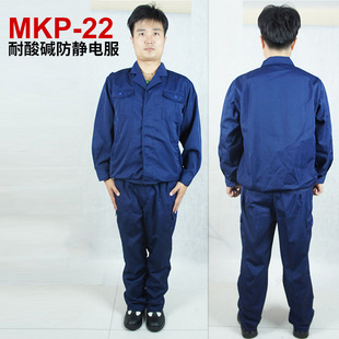 Jiangsu Taizhou Factory Workshop Anti-static Clothing Gas Station Work Clothing Suit Long-sleeved Work Clothing Labor Protection Clothing Wholesale