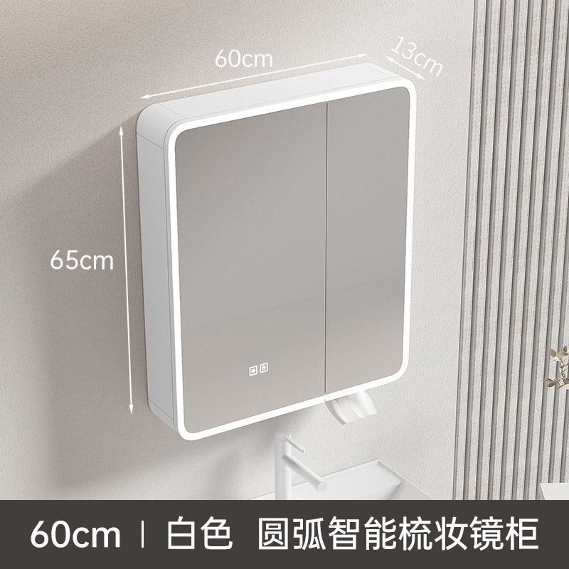 흰색 60x65 스마트 거울 캐비닛