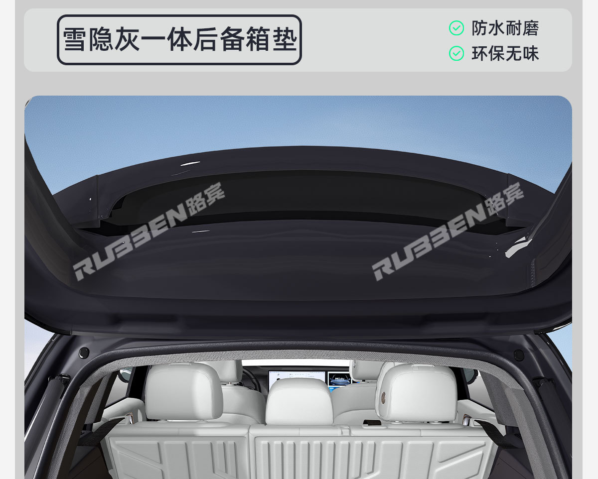 Suitable for Byd Fang Cheng Bao Titanium 7 Trunk Integrated Tpe Mat in Original Car Color Series