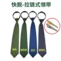 正品正装绿色工装领带
