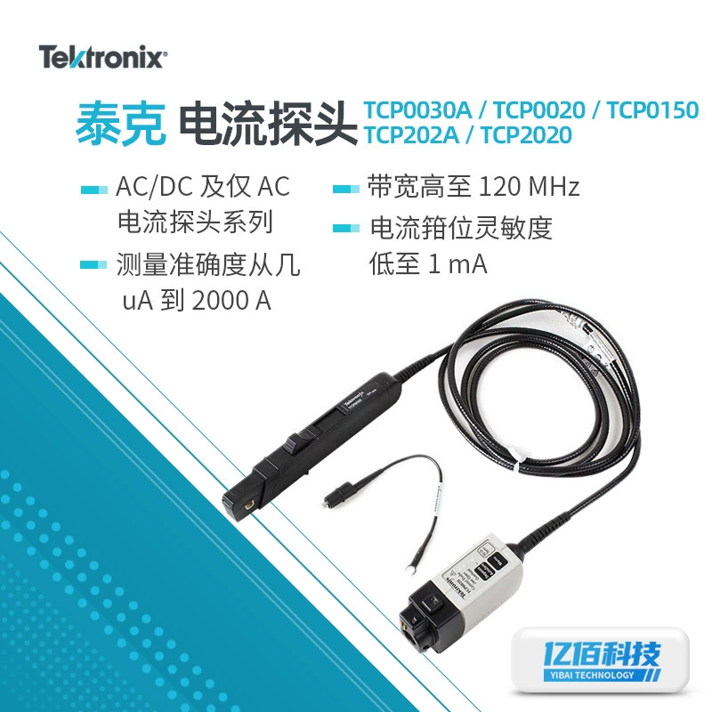 TEKTRONIX Tec зонд Tec TCP0020/TCP202A осциллограф Применимая Аксессуары для датчика переменного тока