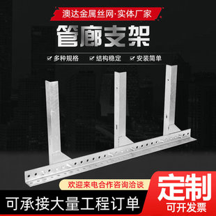 Factory supply cable bracket power cable bracket hot galvanized cable bracket pipe rack bracket durable