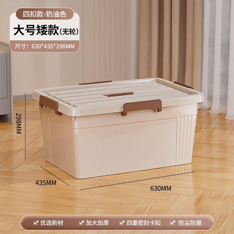 Caja de almacenamiento extra grande con cubierta con ruedas a prueba de polvo caja de almacenamiento doméstica armario de ropa de dormitorio armario de juguetes