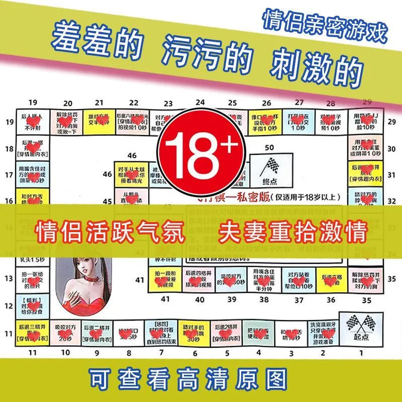 Sex Toys, Private Game Chess, Sm Real-Life Version, Couple Flying Chess, Punishment Props Game, Monopoly Checkers