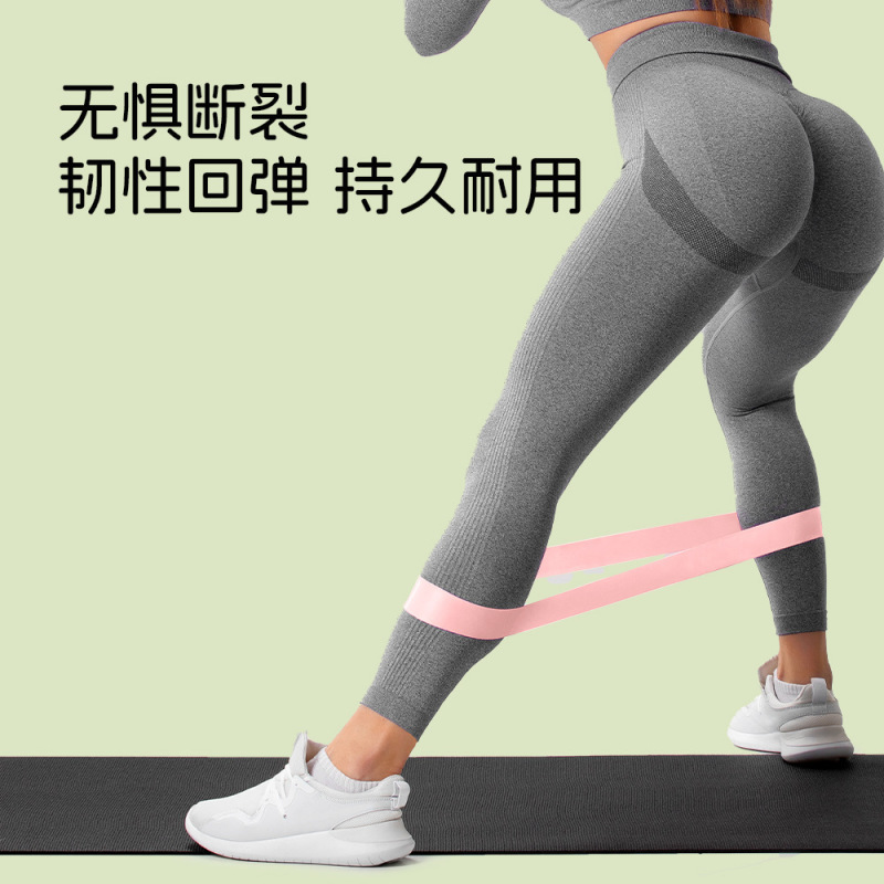 弹力带臀部健身弹力带女阻力拉力带练臀翘臀神器臀圈带臀部训练器|undefined