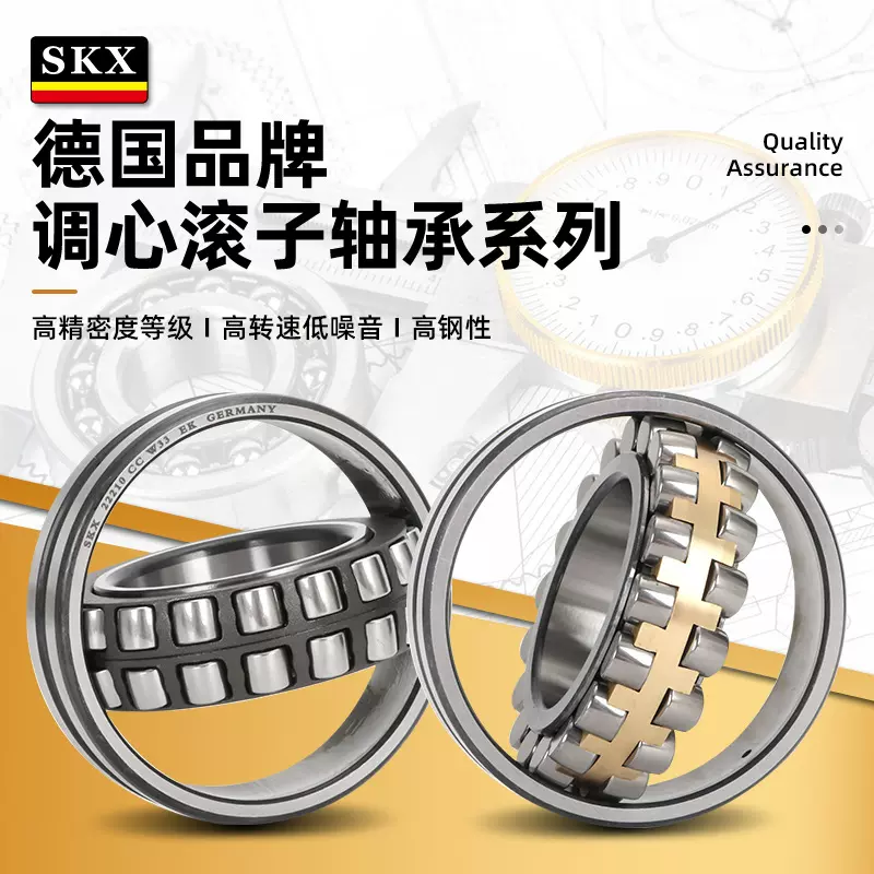 德国SKX高速轴承22318 22318 22320 22322 22324CA C C MB E K C3