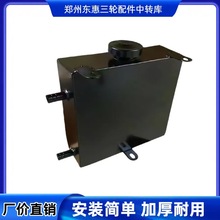 三轮摩托车改装自卸翻斗液压油箱农用车液压自卸车用加厚铁皮油箱