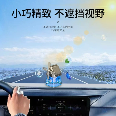 lasting light fragrance solar — Perfplant seat