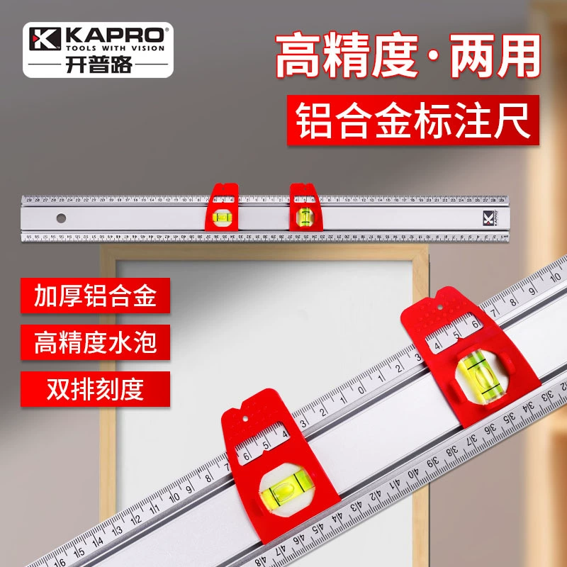 KAPRO Cape Road 314 Многофункциональная линейка для маркировки уровней 60/80/100 см Маркировочная линейка Позиционирующая маркировочная линейка
