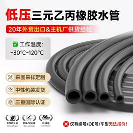 硅胶管;高低压橡胶管;耐油胶管